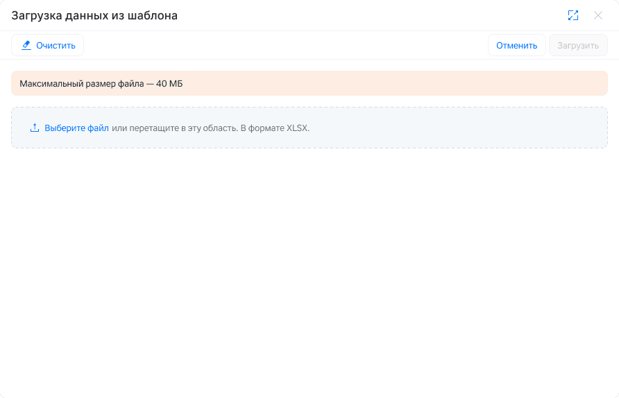 Навигатор
