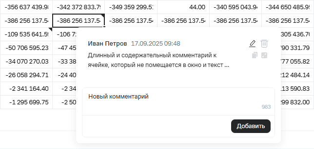 Навигатор и настройки