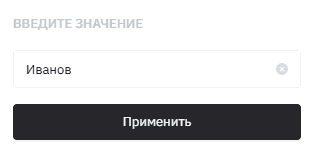 Навигатор и настройки