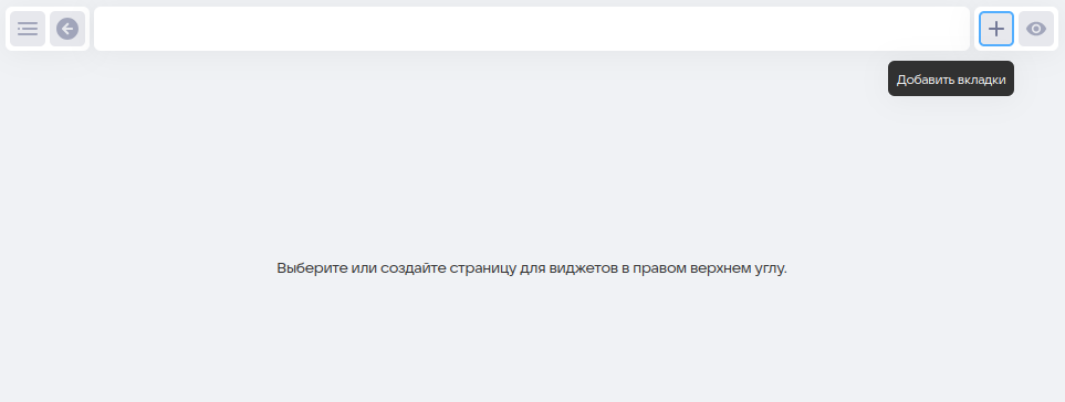Старт с нуля