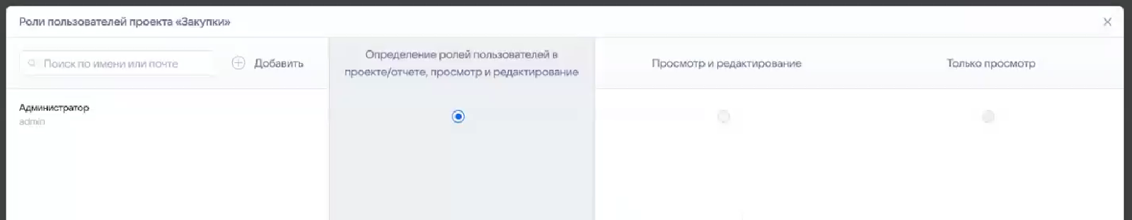 Проекты