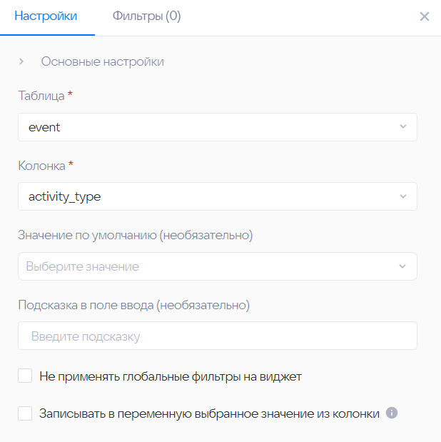 Отчёты