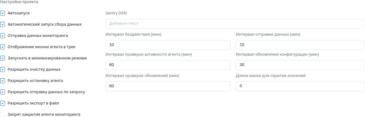 Управление проектами через рабочую область