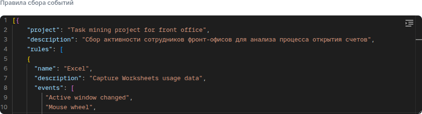 Управление проектами через рабочую область