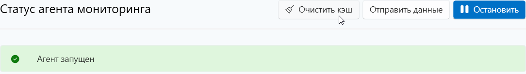 Работа с данными Task Mining Agent