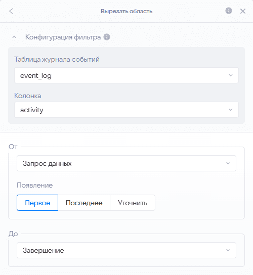 Фильтрация