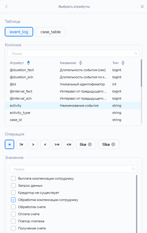 Фильтрация
