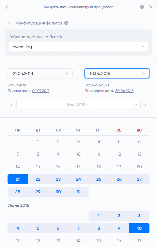 Фильтрация