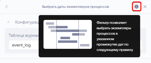 Фильтрация