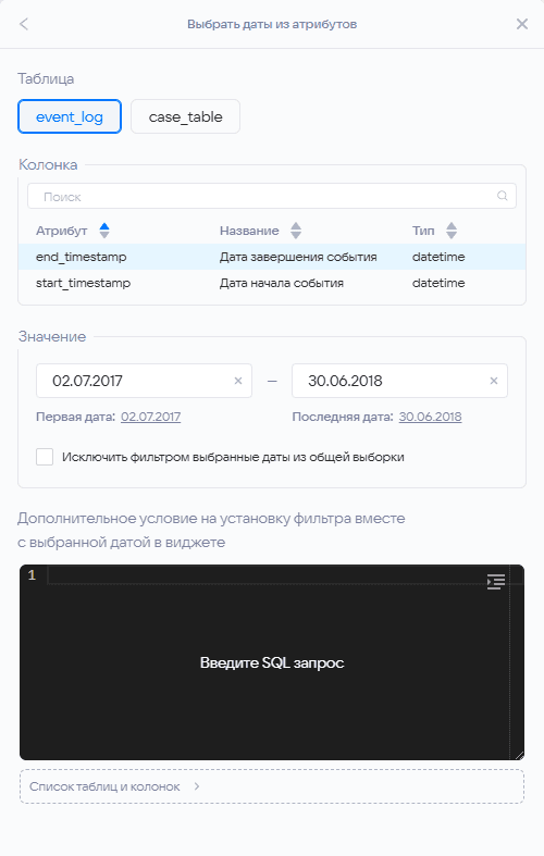 Фильтрация