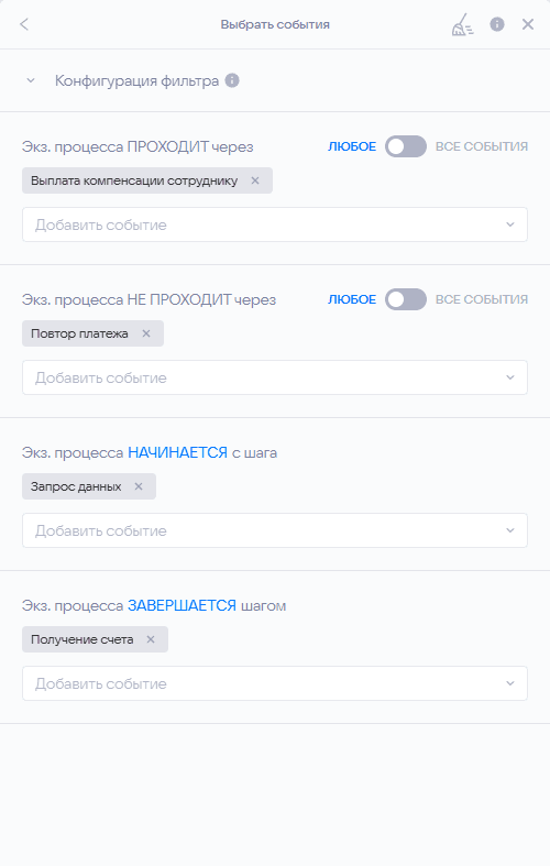 Фильтрация