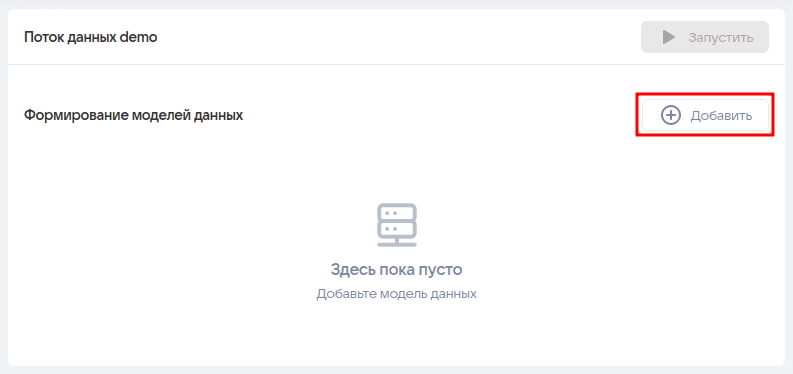 Старт с нуля