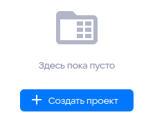 Старт с нуля