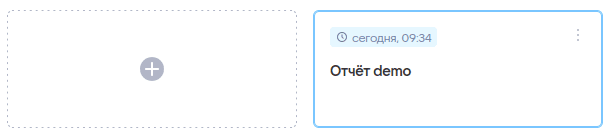 Старт с нуля