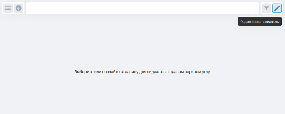 Старт с нуля