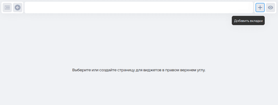 Старт с нуля