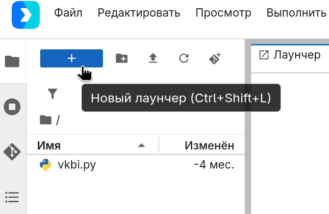 Загрузка данных Excel (XLSX, XLS, ODS)