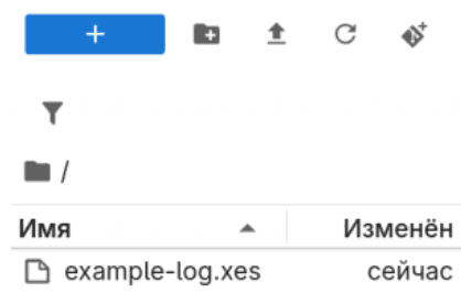 Загрузка данных из XES
