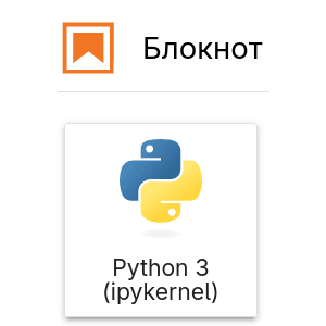 Рассылка email-оповещений