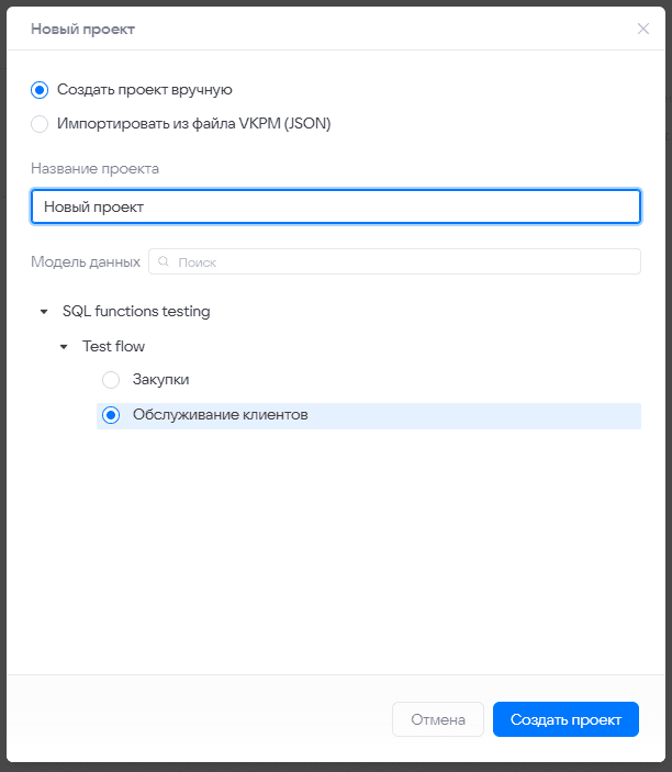 Проекты