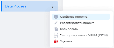 Проекты