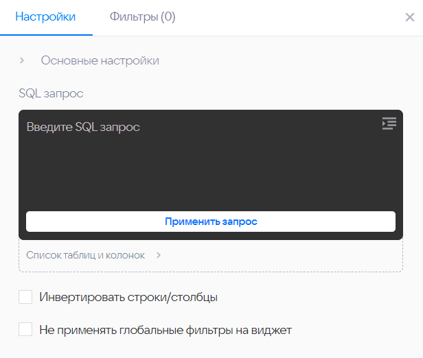 Отчёты