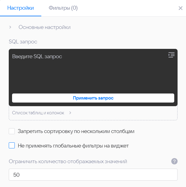 Отчёты