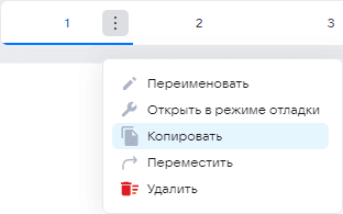 Отчёты