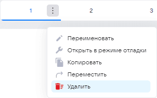 Отчёты