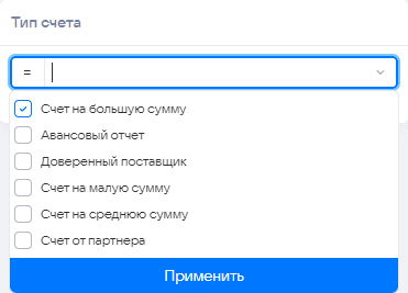 Отчёты