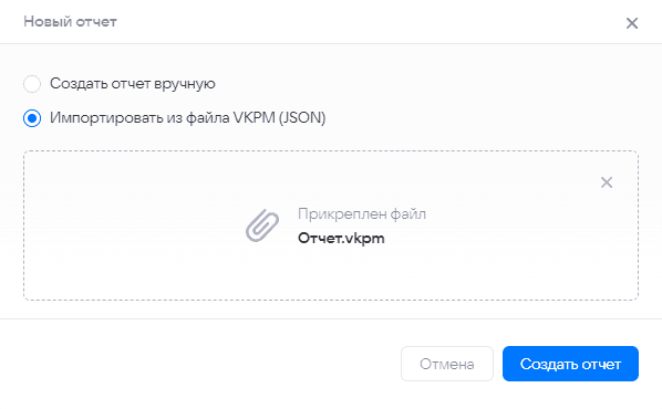 Отчёты