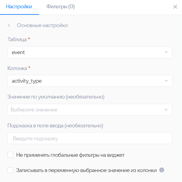 Отчёты