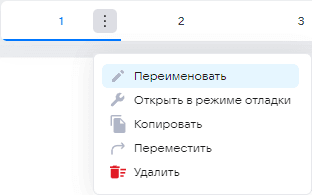 Отчёты