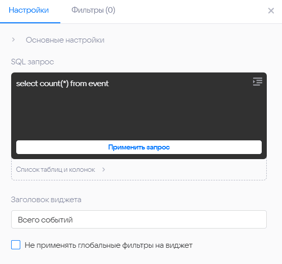 Отчёты