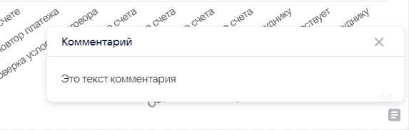 Отчёты