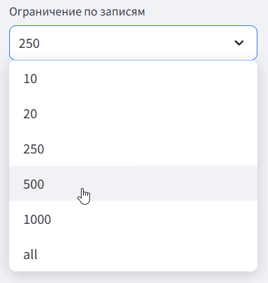 Просмотр данных