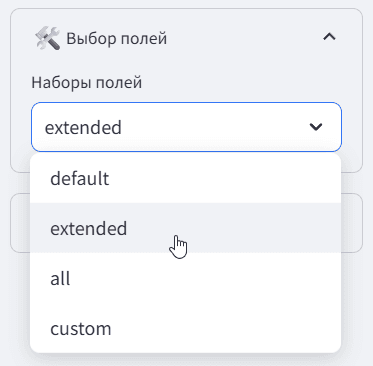 Просмотр данных