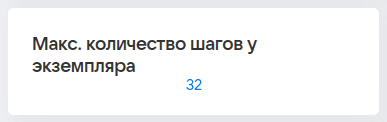Шаблоны - предопределённые страницы отчёта