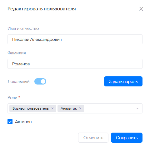 Администрирование пользователей