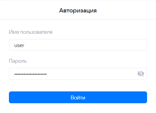 Авторизация и аутентификация