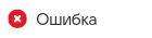 Потоки данных