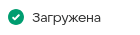 Потоки данных