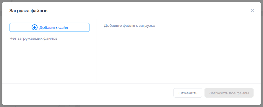 Загрузка данных из файлов