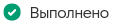 Расписания