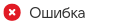 Расписания