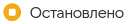 Расписания