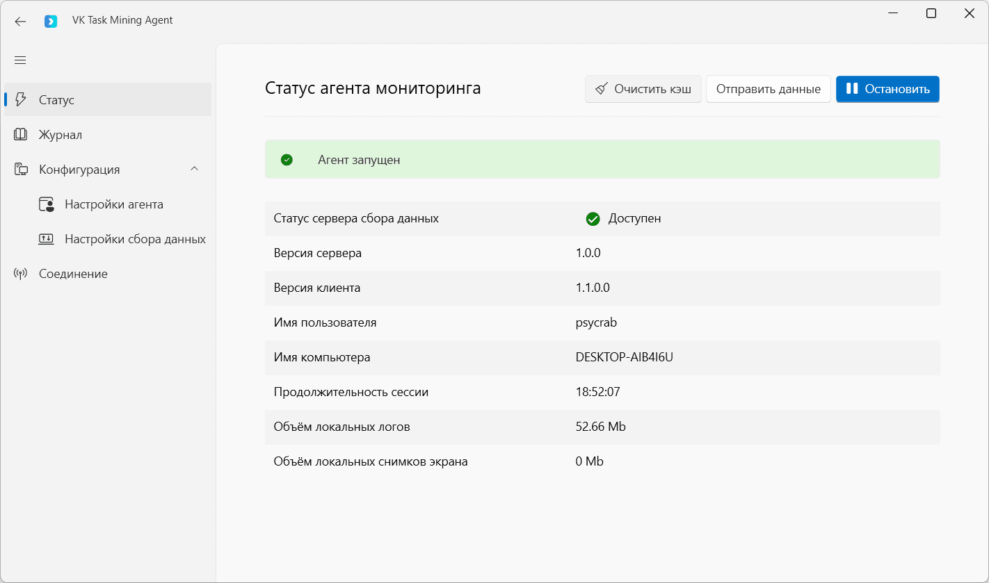 Введение в Task Mining