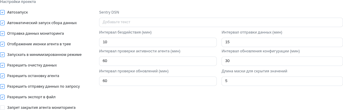 Управление проектами через рабочую область