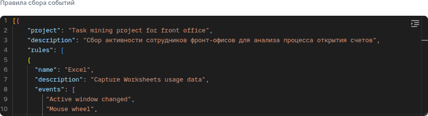 Управление проектами через рабочую область