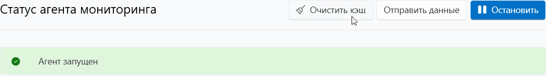 Работа с данными Task Mining Agent